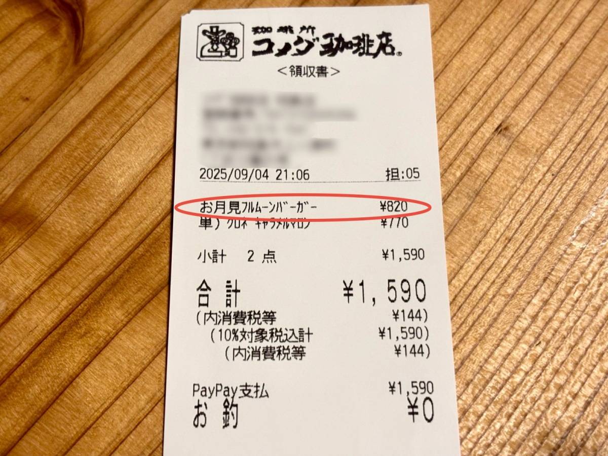 写真③
