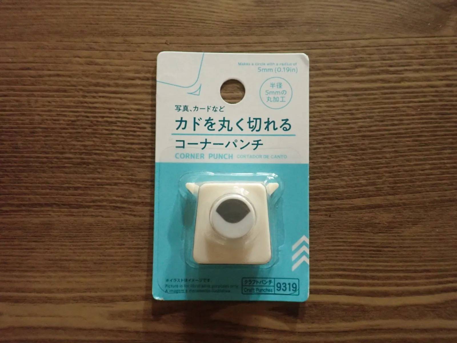 DAISO(ダイソー)：コーナーパンチ