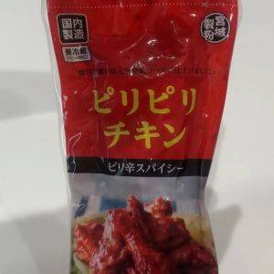  ピリピリチキン 
