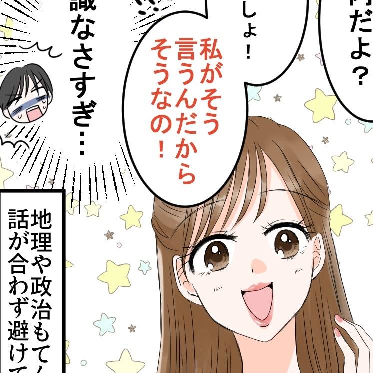 天然ママ友　カバー