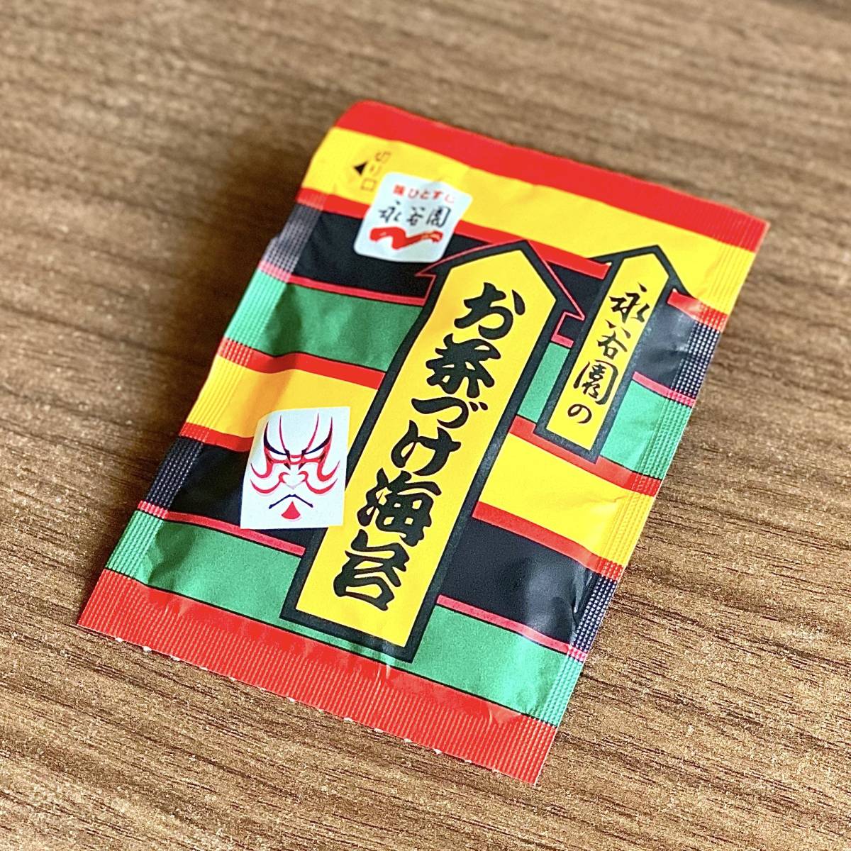 永谷園のお茶漬けの素