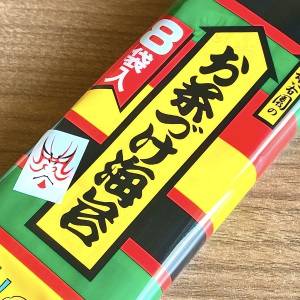 はい、大大大優勝。切って混ぜるだけの「お茶漬けの素」の簡単レシピ