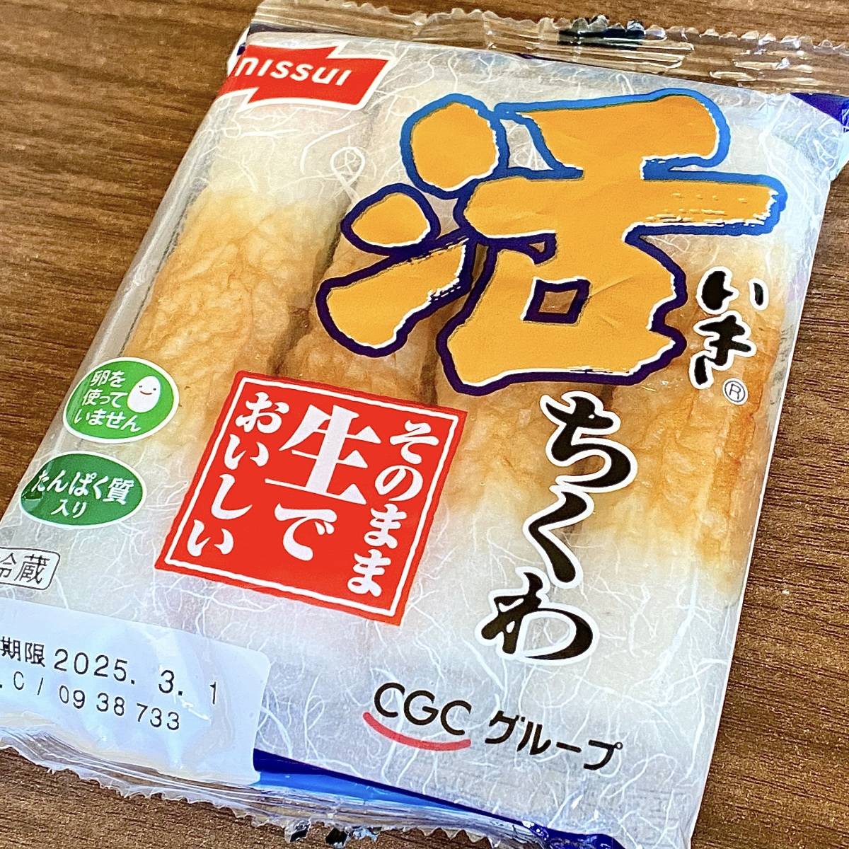 ニッスイのちくわ