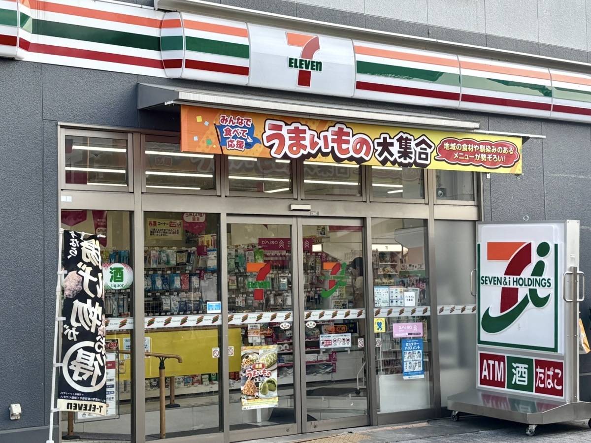 写真①