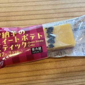 「9/2発売」はい、大当たり。【ファミリーマート限定】の新作スイーツが最高だった