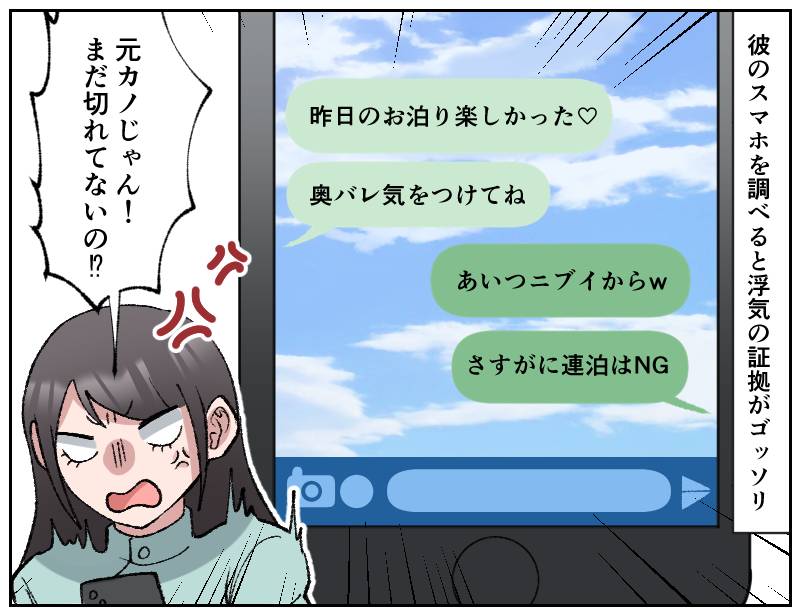 不倫夫-3