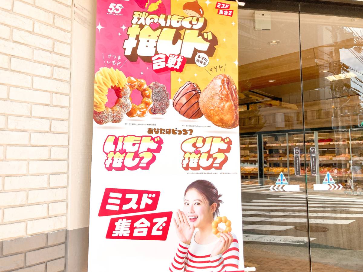 写真②