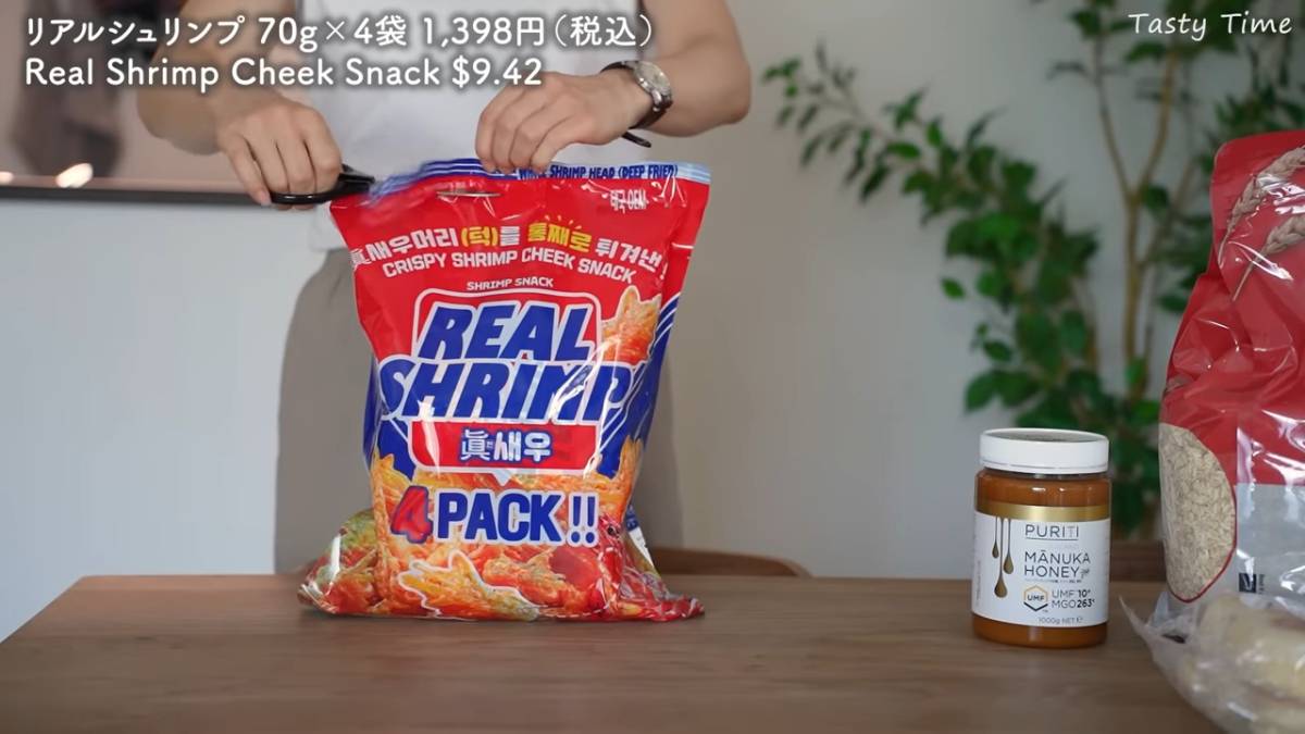 リアルシュリンプ