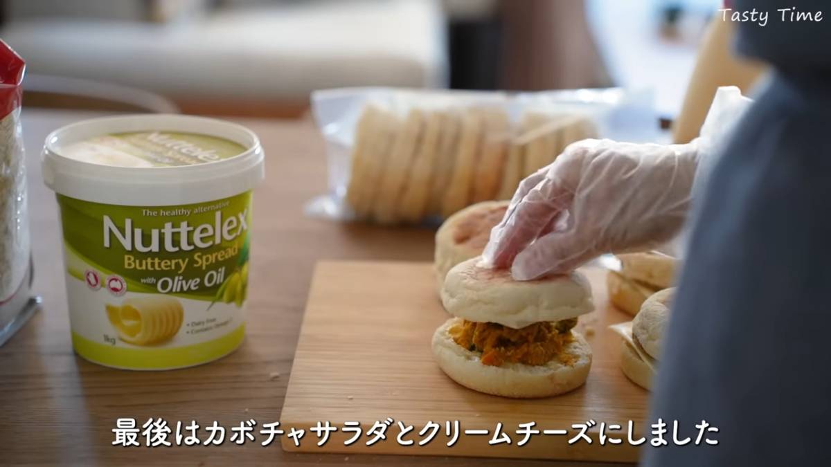 Nuttelex バター風味オリーブオイルスプレッド