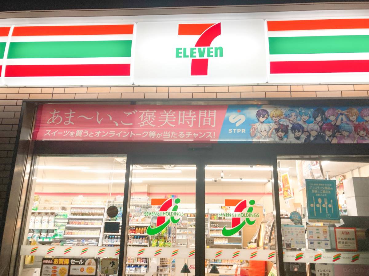 写真①
