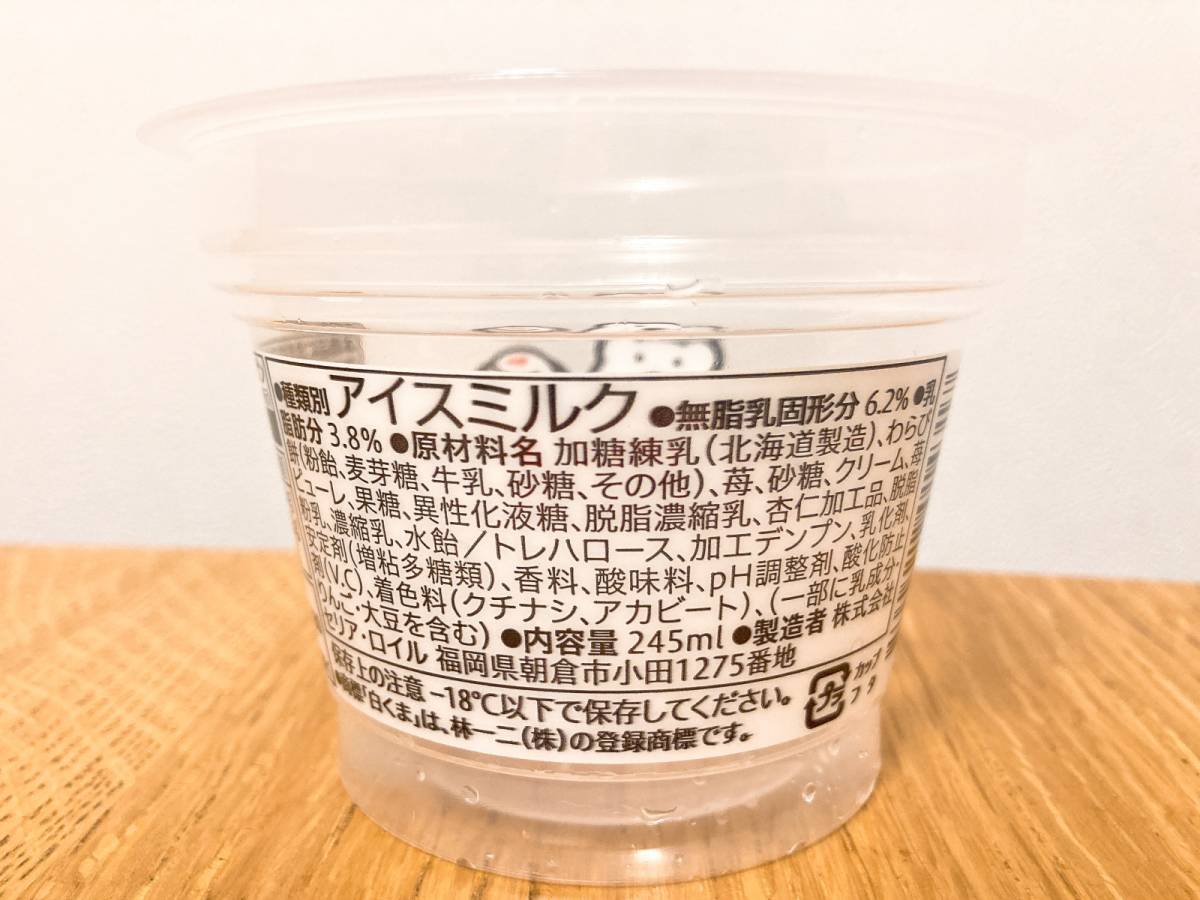 写真④