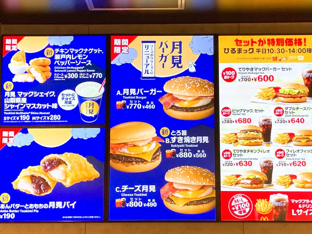 写真②
