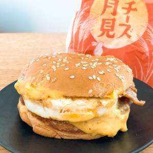 「9/3発売」また【マクドナルド】の一人勝ちだわ。大人気バーガーが最高にウマいよ