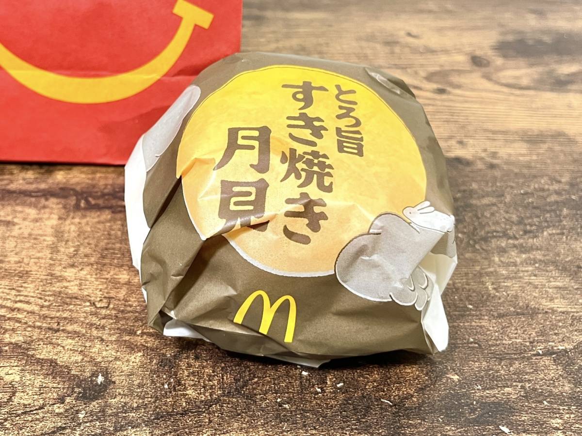 写真④