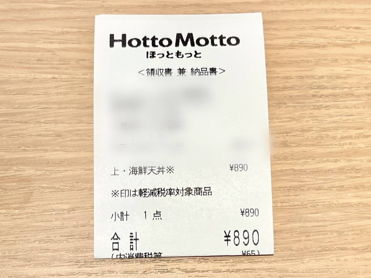 写真③