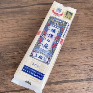 余った「そうめん」が最高に美味しくなるよ。覚えておきたい簡単レシピ