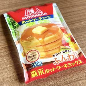 まさかの大当たりだよ。「ホットケーキミックス」を使った簡単レシピ