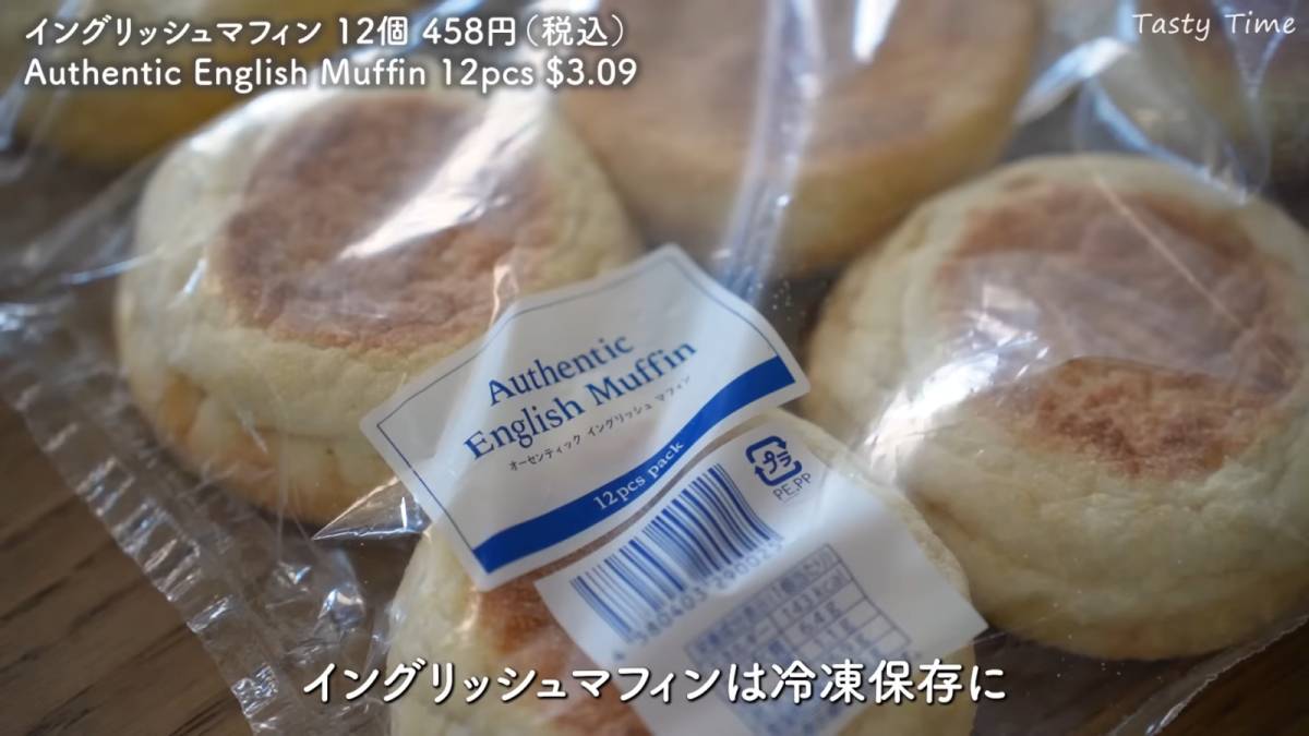 イングリッシュ マフィン