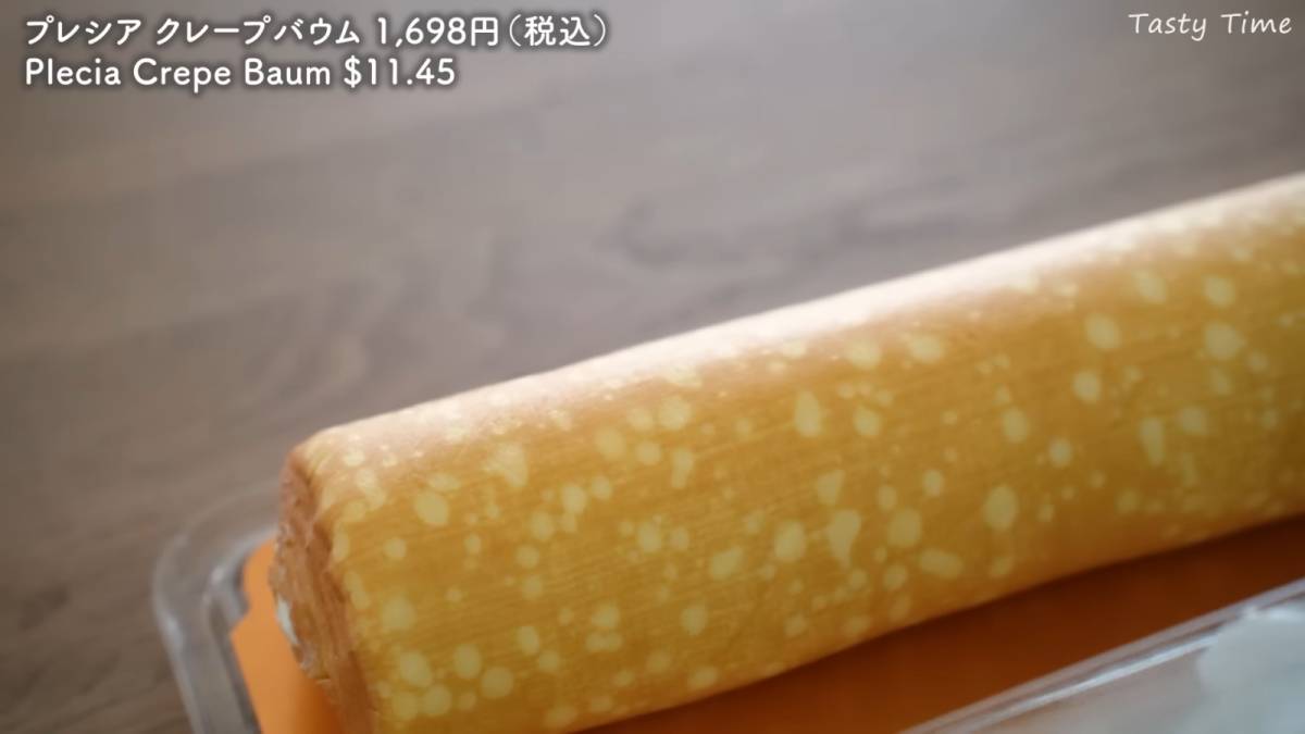 Plecia クレープバウム