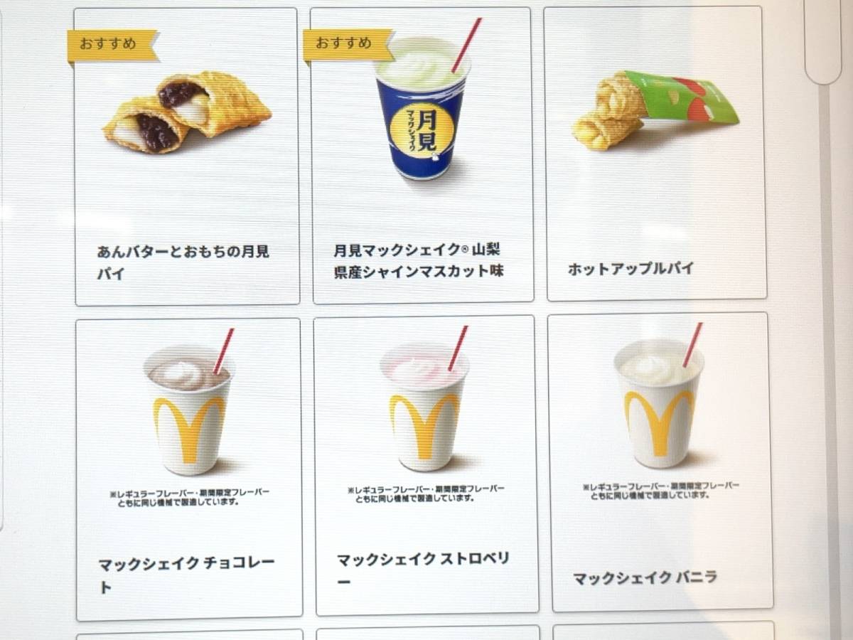 写真②