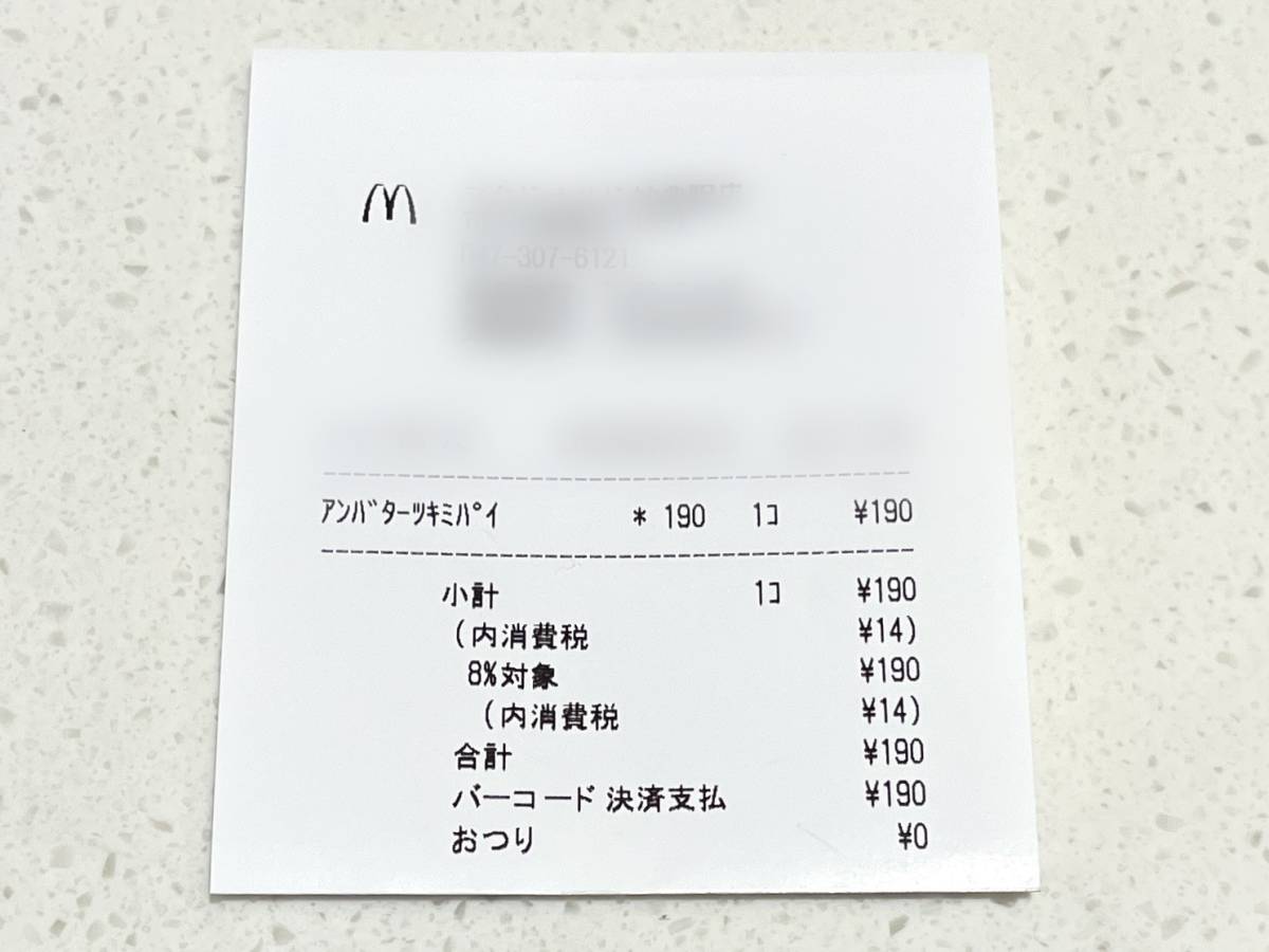 写真③