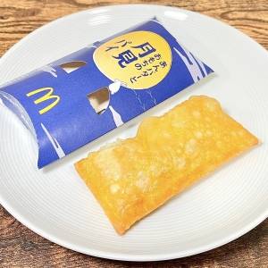 大ヒットの予感がする。【マクドナルド】季節限定スイーツが最高だよ