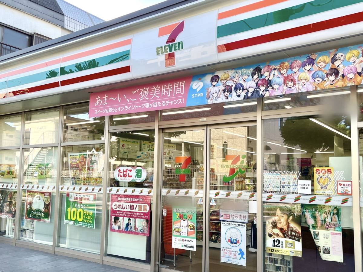 写真①