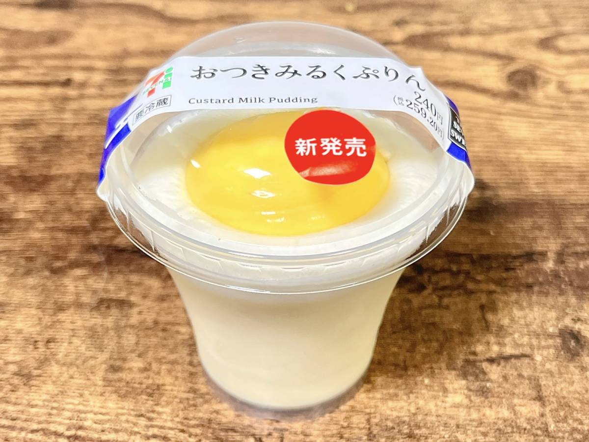 写真④