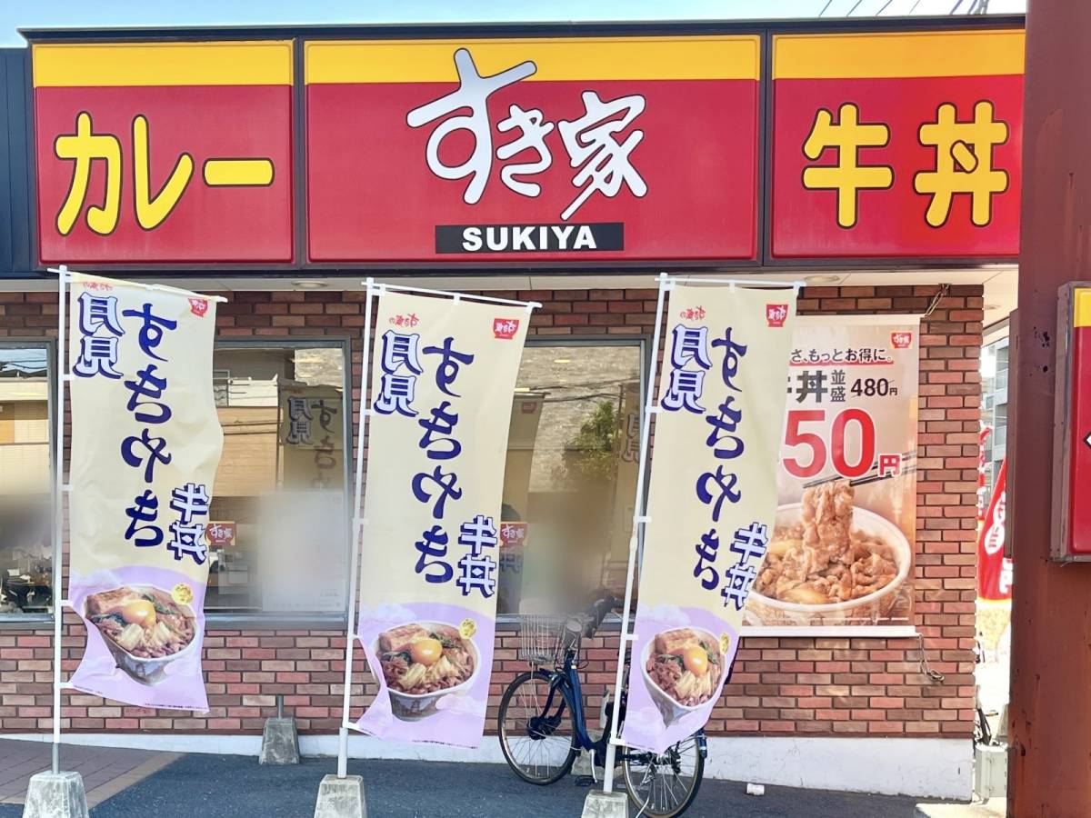 写真①