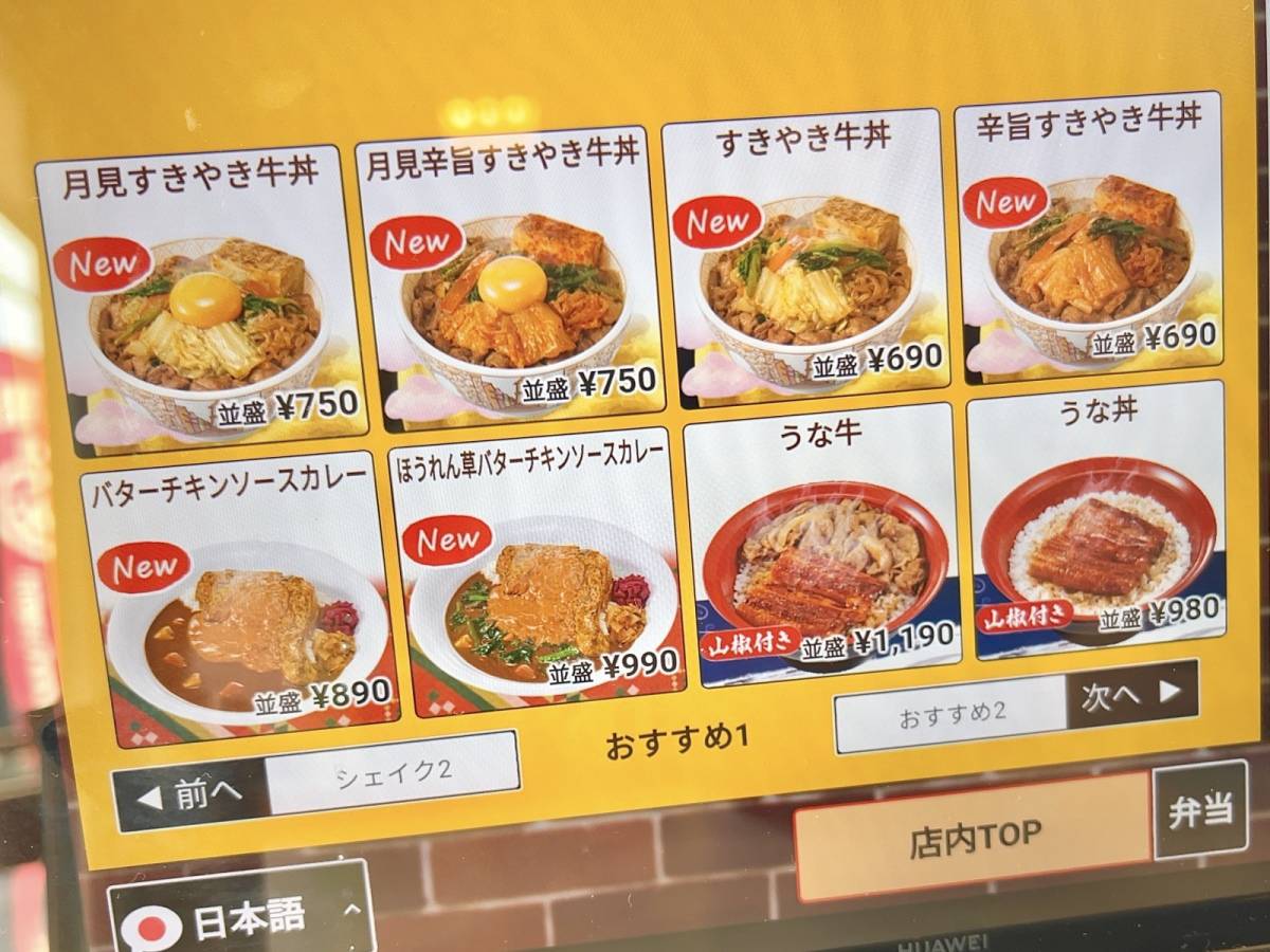 写真②