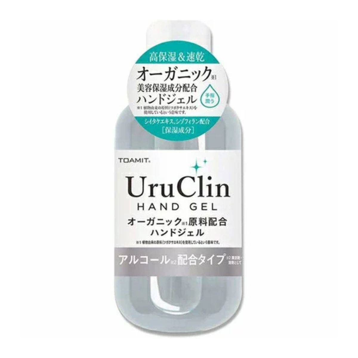 Uru Clin ハンドジェル