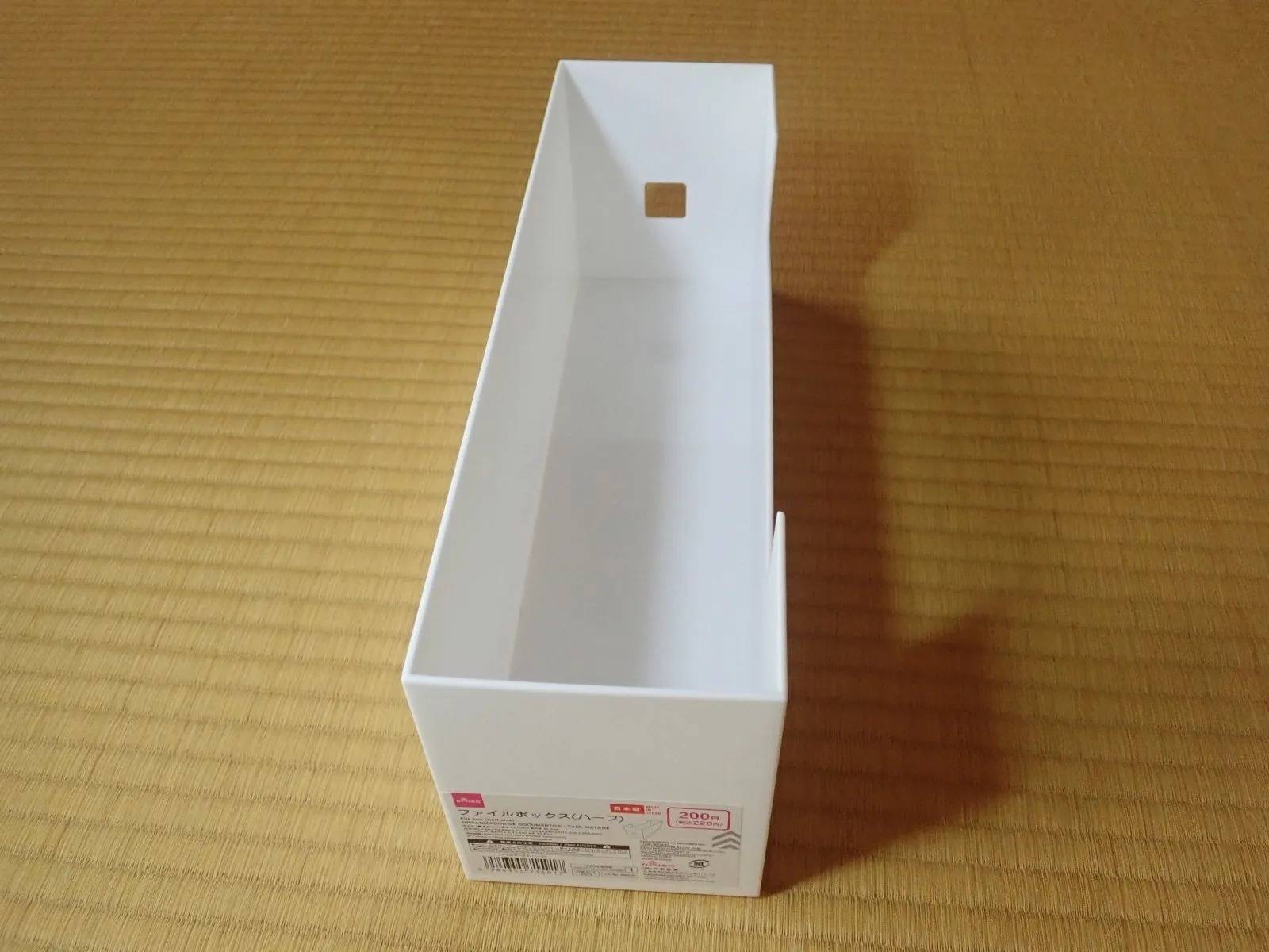 DAISO(ダイソー)：ファイルボックス(ハーフ)