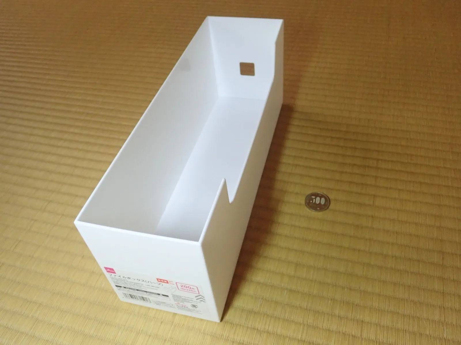 DAISO(ダイソー)：ファイルボックス(ハーフ)