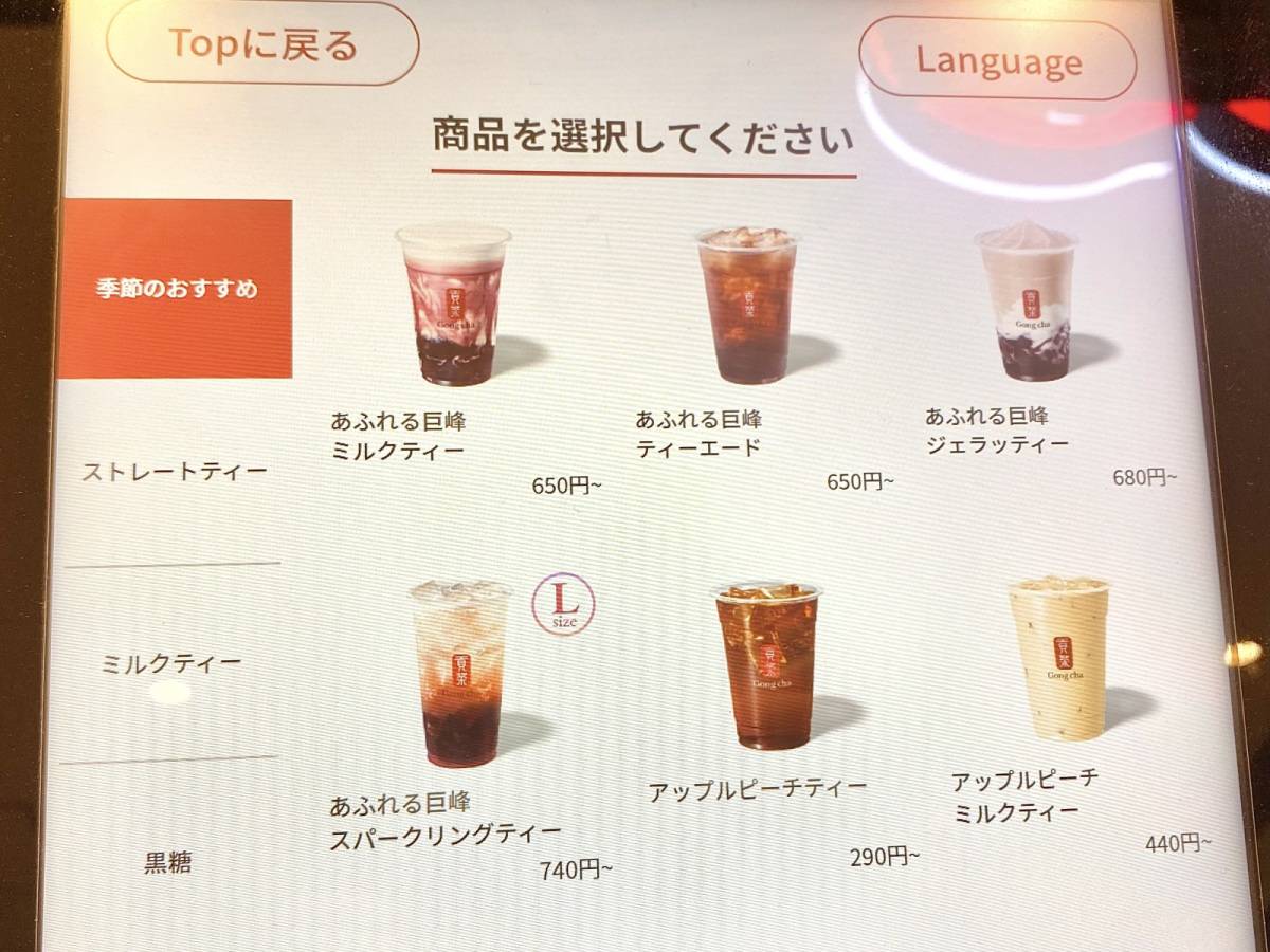 写真②