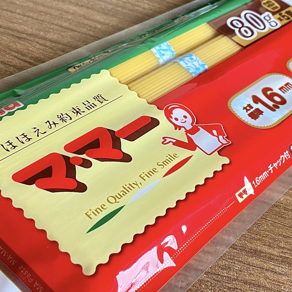 マ・マーのスパゲティ