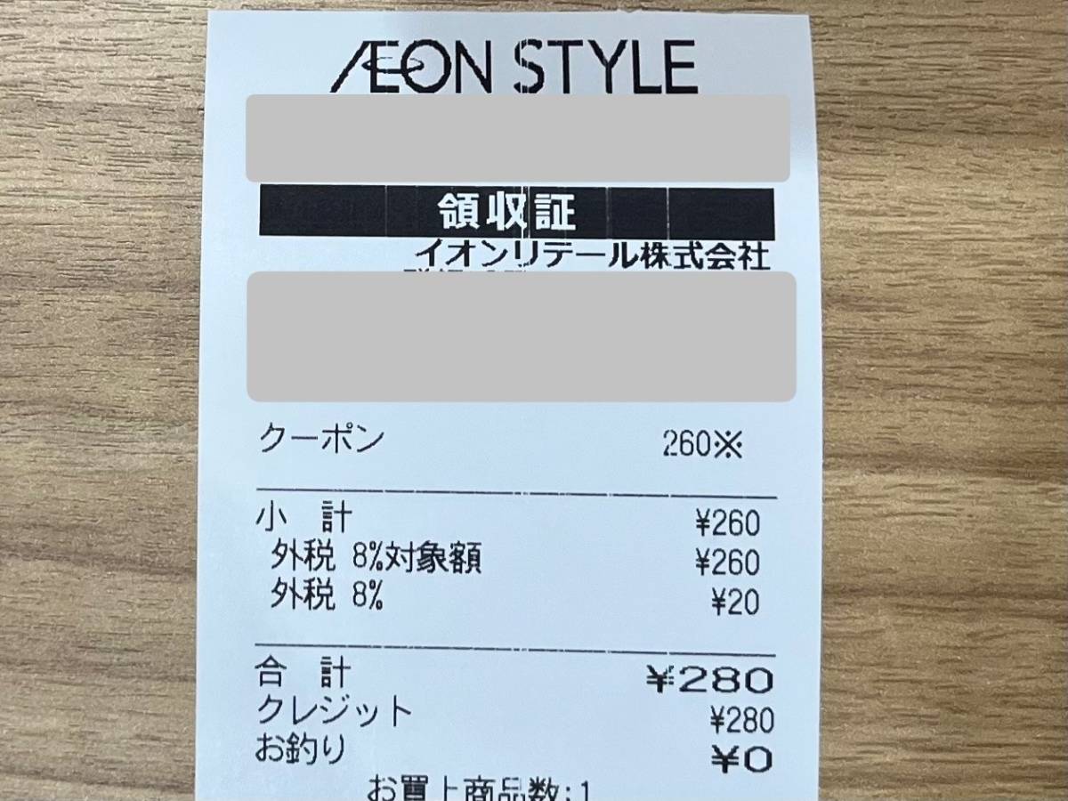 写真②