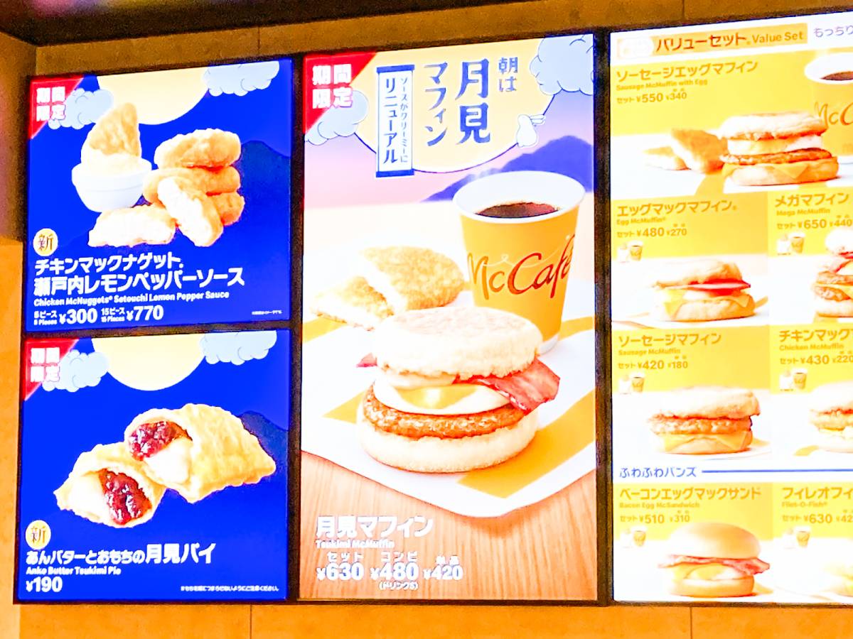 写真②