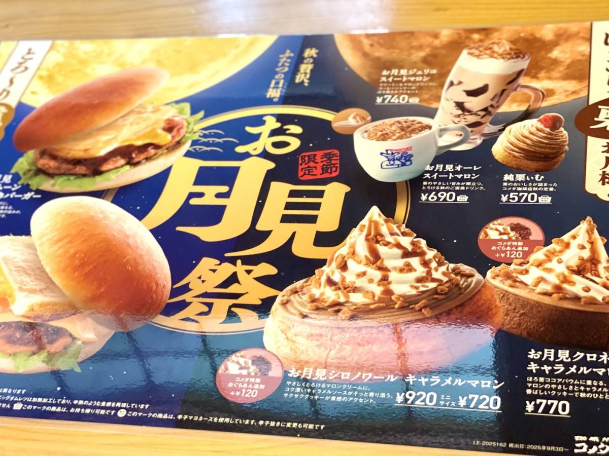 写真②