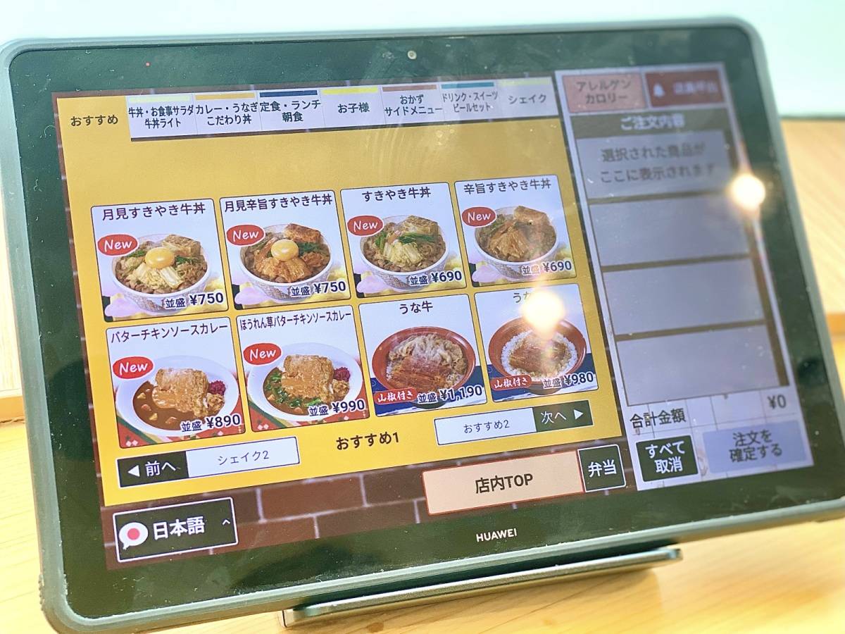 写真②