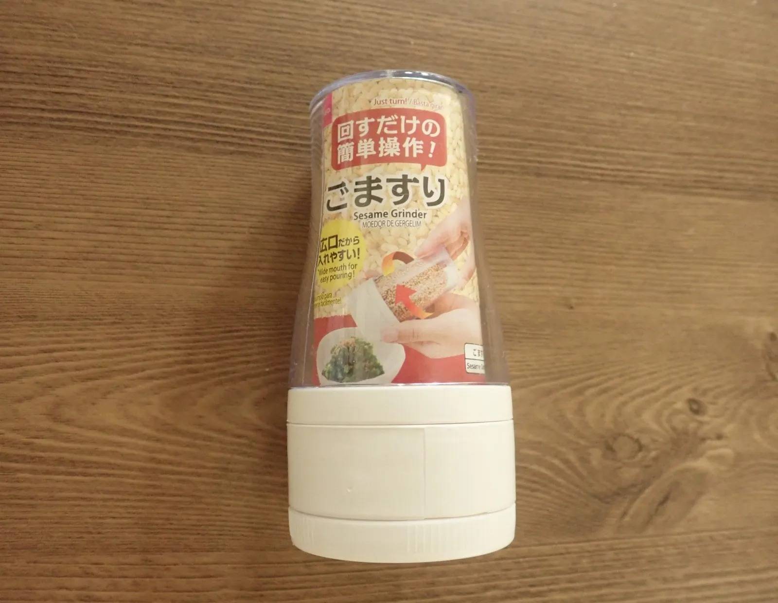 DAISO(ダイソー):ごますり