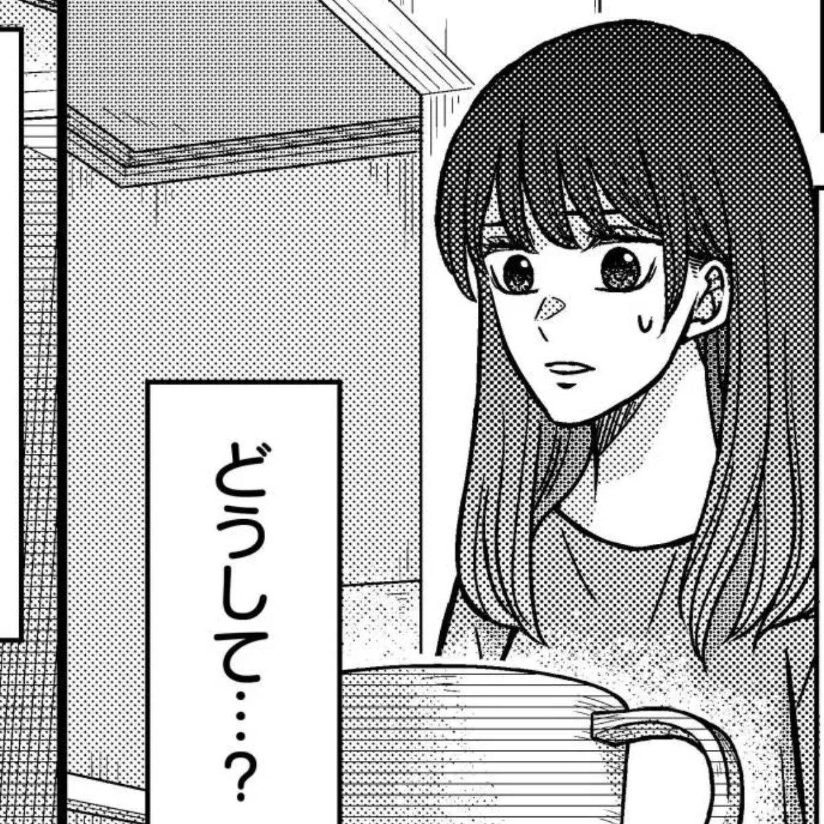 夜顔　私が知らない、夫の秘密。