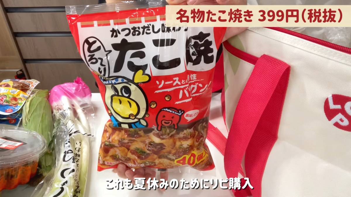たこやき
