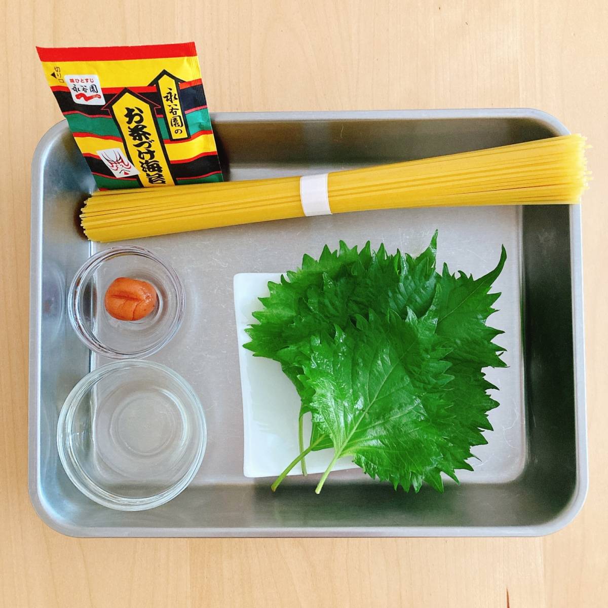 永谷園公式の「お茶づけの素で簡単!梅&しそのパスタ」のレシピ