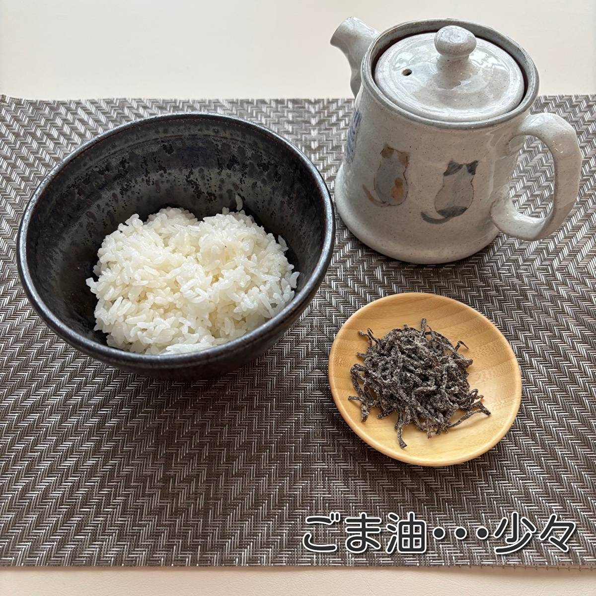 くらこん公式の「塩こんぶ茶漬け」のレシピ