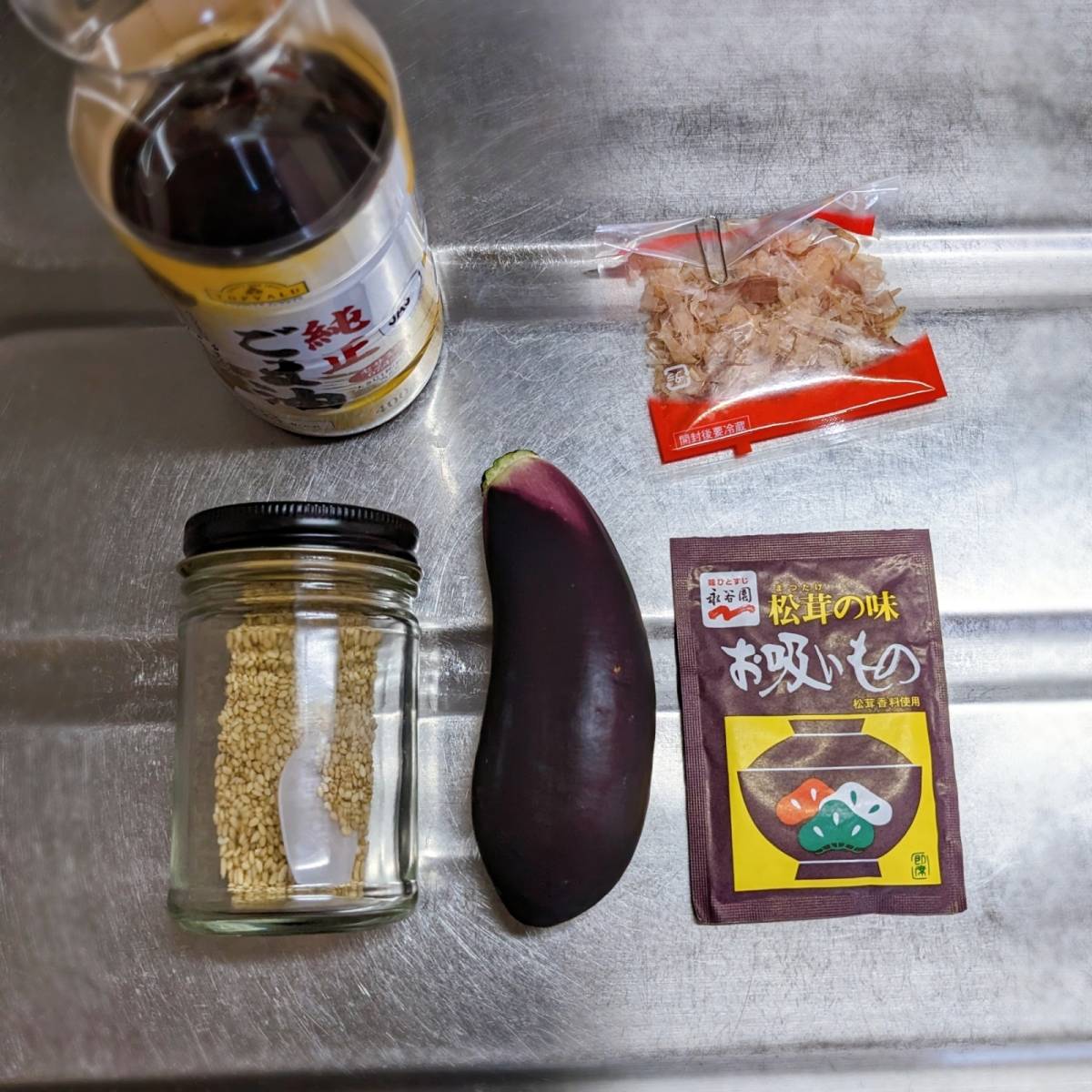 永谷園公式の「待つだけで茄子の煮浸し」のレシピ