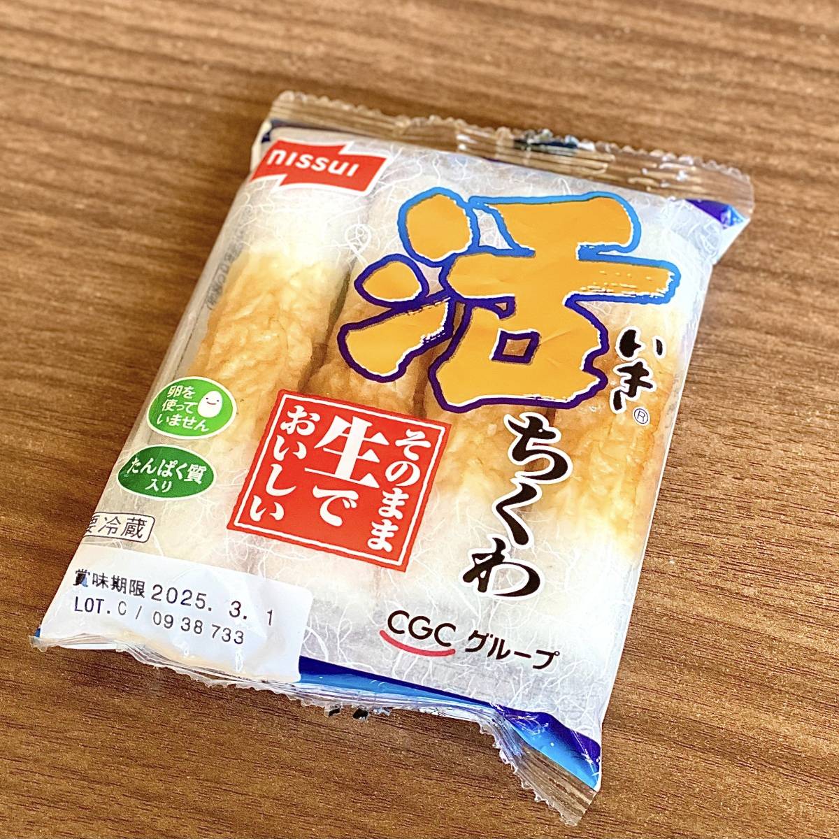 ニッスイのちくわ