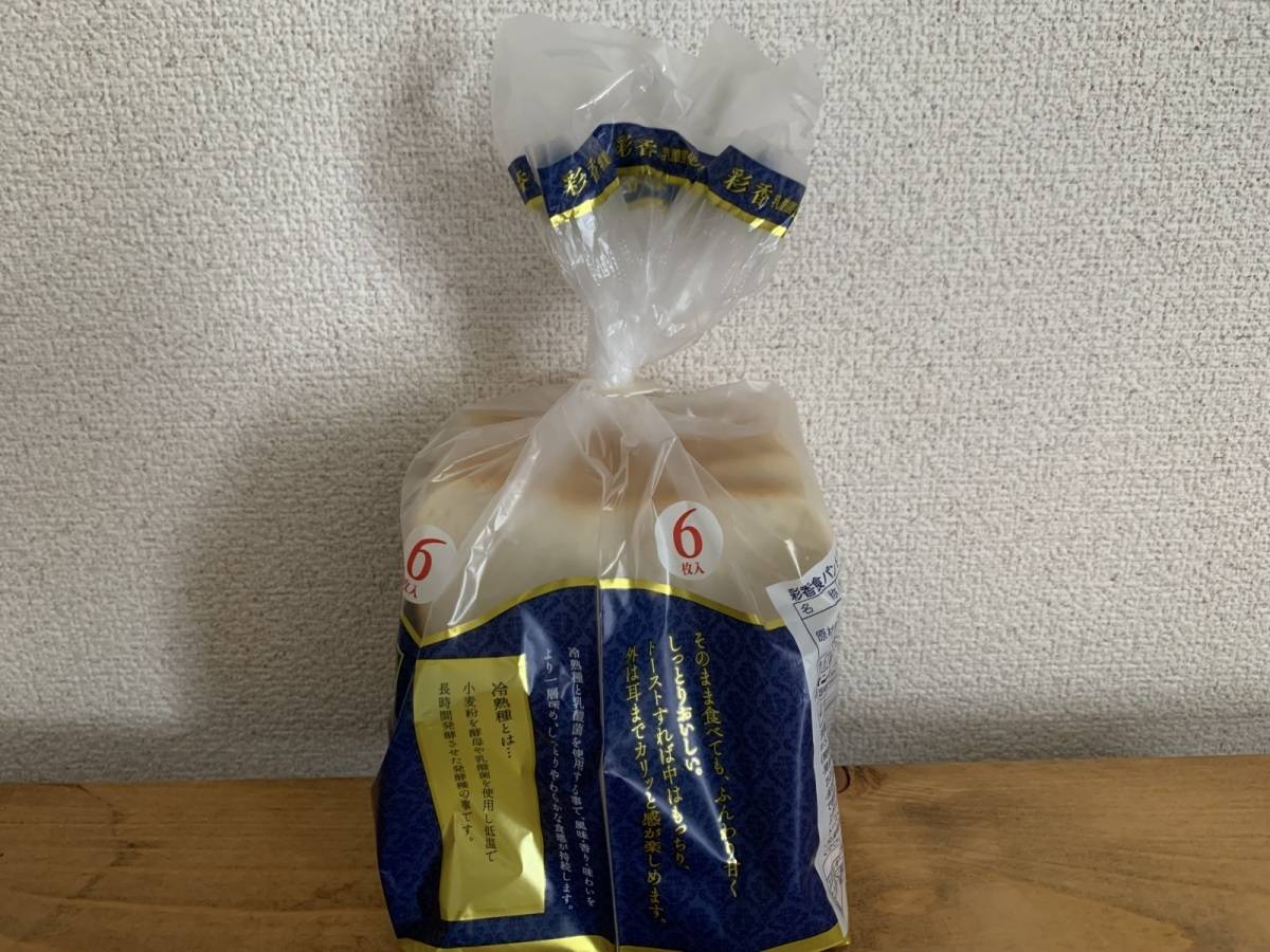 食パン