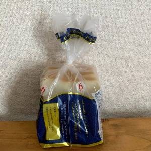 【裏ワザ】食パンクリップは使わない！食パンの袋を密閉する方法2選