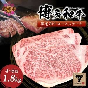 9月中がお得！【ふるさと納税】するならここ！人気返礼品の「牛肉」5選
