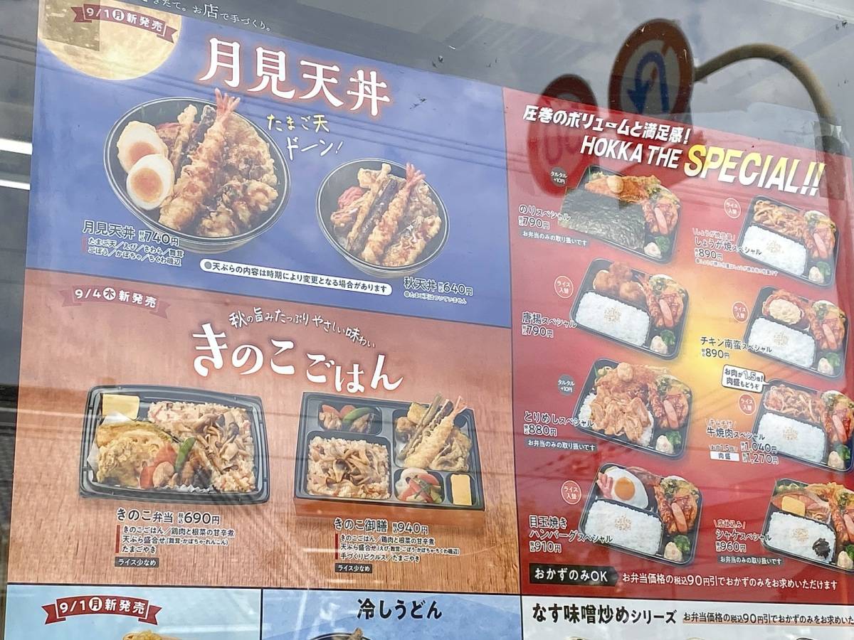 写真②